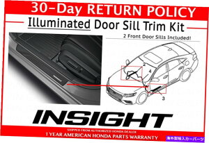 p[c {OEM 2019-2020z_̓@Ƃ炳ꂽhAṼgLbg08e12-TXM-100 Genuine OEM 2019-2020 Honda Insight Illuminated Door Sill Trim Kit 08E12-TXM-100