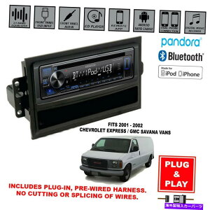 �����p�[�c �v���O�C���P���E�b�h�u���[�g�D�[�X�X�e���ICD���W�I+ 2001-02�G�N�X�v���X/�T�o�i���@���_�b�V���L�b�g Plug-In Kenwood Bluetooth Stereo CD Radio + 2001-02 Express/Savana Van Dash Kit