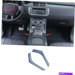 p[c Range Rover Evoque 2012-19GA[|[`XC[gXgbcgpi - IWĩ^Cg\ Range Rover Evoque 2012-19 u[J[{t@Co[MAVtgTChXgbvg