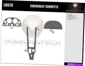 内装パーツ Chevrolet Corvette 63 64 65 66 67メーカーデイバーカッコアルバン用プッシュトリカット - オリジナルのタイトルを表示する CHEVROLET CORVETTE 63 64 65 66 67 カーボンファイバーウッドアルミニウム用ダッシュトリムキット- show original title