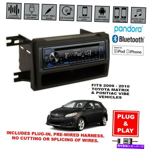 �����p�[�c �v���O�C���P���E�b�h�u���[�g�D�[�XUSB CD�J�[�X�e���I���W�I+ 2009-2010�}�g���b�N�X/���͋C�_�b�V���L�b�g Plug-In Kenwood Bluetooth USB CD Car Stereo Radio+2009-2010 Matrix/Vibe Dash Kit�y���s�A��