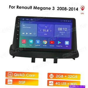 内装パーツ ←gps←DSPラーナーム2 + 32GBルーショー2 2008-2014 9インテグマンロイゼロ×10 10用 - オリジナルのタイトルを示す 車 Gps ナビ DSP ラジオ プレーヤー 2+32GB ルノー メガネ 3 2008-2014 9インチ