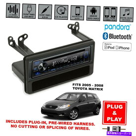 内装パーツ プラグインケンウッドブルートゥースUSB CDカーステレオラジオ+ 2005-08トヨタマトリックスダッシュキット Plug-In Kenwood Bluetooth USB CD Car Stereo Radio+2005-08 Toyota Matrix Dash Kit