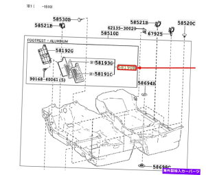 �����p�[�c Lexus RC XC 10�g�����g�t�������Z�X�G�b�Z�g���I���[�W�F����5819024010���i���� - �I���W�i���̃^�C�g����\�� LEXUS RC XC 10 �t�����g�t���A�t�b�g���X�g�A�Z���u�� 5819024010 �V�i ����-