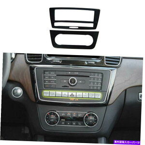 �����p�[�c �x���cGLE GLS 2016-19���[�J�[�f�C�T�[�v�[���p�|�C���_�[CD�X�C�b�`�R���g���[���t���g���[�Y - �I���W�i���̖�E��\�� Benz GLE GLS 2016-19 �J�[�{���t�@�C�o�[�X�`�[���p�R���\�[��