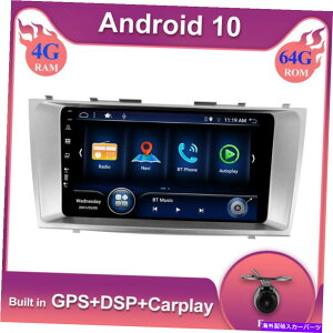 p[c g^J50 V40 Aurion Master 2006-2011 DSPp9C`2 DIN 64 Gy[r[ - IWĩ^Cg\ g^ Camry 50 V40 Aurion Master 2006-2011 DSPp 9 C`_u 2 Din 64 GJ[vC- show 