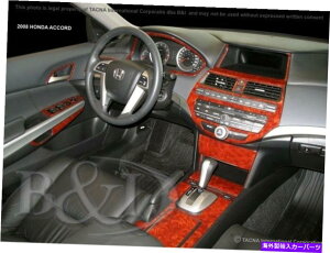 �����p�[�c Dash Trim Kit�G���u��Accoct 08 09 10 11 12���[�J�[�f�C�o�[�|�b�v�E�A���c�E�A���c�E�I���W�i���̃^�C�g�� Dash Trim Kit �z���_ ACCORD 08 09 10 11 12 �J�[�{�� �t�@�C�o�[ �E�b�h �A���~�j�E��