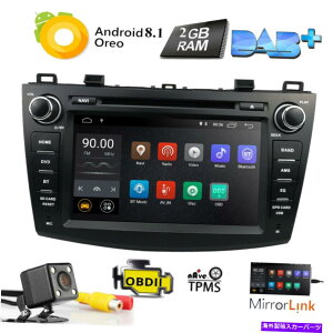 p[c CAM + OBD +}c_3 2010-2013 Android 10 8 Ithak DVDf[o[GPSpGPSp - IWĩ^Cg\ CAM + OBD + }c_ 3 2010-2013 Android 10 8 C`J[I[fBIXeIWIDVDv[[GPS