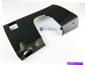 p[c NOS HSV WM VE@cvez[fJ[vRhq[Y{bNXJo[g NOS HSV WM VE Senator VE Holden Calais V Commodore Fuse Box Cover Trim in Black