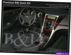 �����p�[�c Hyundai Sonata 2014���[�`���f�C�o�[�t�B�b�g�A���o�\���|�b�V�����J�b�h���[�J�b�g - �I���W�i���̃^�C�g����\������ HYUNDAI SONATA 2014 �J�[�{���t�@�C�o�[�E�b�h�A���~�p�_�b�V��