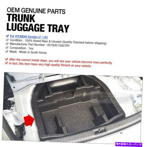 �����p�[�c Hyundai 2015-17 Sonata LF I45�pOEM�����p�[�c���A�g�����N�ו��ݕ��{�b�N�X OEM Genuine Parts Rear Trunk Luggage Cargo Box for HYUNDAI 2015-17 Sonata LF i45�y���s�A���i�z