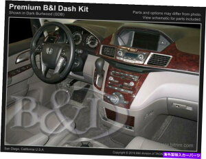�����p�[�c Dash Trim Kit�G���W���C�X�I�f�b�Z�C11 12 13���[�J�[�f�C�o�[�J�b�v�A���v���~�j�E���p - �I���W�i���̃^�C�g����\�� Dash Trim Kit �z���_ ODYSSEY 11 12 13 �J�[�{���t�@�C�o�[�E�b�h�A��