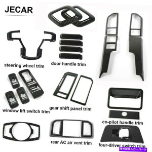 p[c Ford F150̂߂20x̒Yf@ۂ̊SȃCeÃANZT[̑Jo[̃g16-19 20X Carbon Fiber full Interior Accessories Decor Cover Trim For Ford F150 16-19