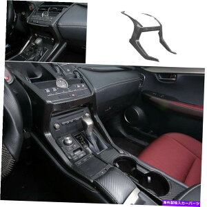 �����p�[�c Lexus NX200T 300H 2015-2021�p�r�̃��[�J�[�f�C���[�V���A��=�A�V���g=�A�j���b�g�g���[ - �I���W�i���^�C�g����\�� Lexus NX200t 300h 2015-2021 �p�J�[�{���t�@�C�o�[�R���\�[���M�A�V�t�g