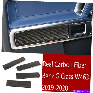 �����p�[�c �}���V����G�N���XW 463 G500 2019-2020�p�i���A�����[�f���f�C���[�C���e�[�W�A�[�`���[�A���g���[ - �I���W�i���̃^�C�g����\�� �x���cG�N���XW 463 G500 2019-2020 �p���A���J�[�{���t