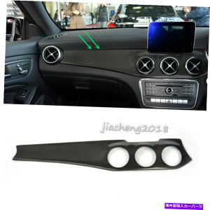 �����p�[�c �x���cCLA250 CLA45 GLA45 AMG 13-17�J�[�{���t�@�C�o�[�_�b�V���{�[�h�g�����J�o�[RHD Fit For Benz CLA250 CLA45 GLA45 AMG 13-17 Carbon Fiber Dashboard Trim Cover RHD