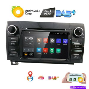 p[c 7C`g^`^Ech2007-2013 Android 9.0|hDVDOGPSX[2 + 16GB BT DSPp - IWĩ^Cg\ 7C` g^ Tundra 2007-2013 Android 9.0 J[DVDWIGPSXeI 2+16GB 