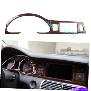 �����p�[�c �E�b�h�O���C���_�b�V���{�[�h�Z���^�[�R���\�[���p�l���J�o�[�g�����t�B�b�gAudi Q7 2006-2015 Wood Grain Dashboard Center Console Panel Cover Trim Fit For AUDI Q7 2006-2015�y���s�A���i�z