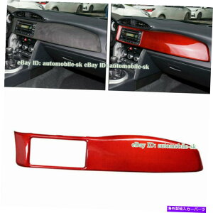 p[c g^̂߂̐ԂYf@ۂ̃_bV{[hpl̃Jo[g86 2013-2020Xouc Red Carbon Fiber Dashboard Panel Cover Trim For Toyota 86 2013-2020 Subaru BRZ