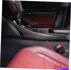 p[c A[NXIS250 300 350 2014-2019piAVGgpA[gXgbg - IWĩ^Cg\ NTX IS250 300 350 2014-2019 pAJ[{t@Co[MAVtgJo