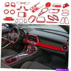 �����p�[�c �V�{���[�J�}��2017-2019�Ԃ̂��߂̃t���Z�b�g���������J�o�[�g�����L�b�g Full set Interior Decoration Cover Trim Kit for Chevrolet Camaro 2017-2019 Red