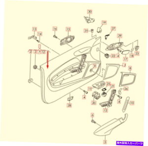 内装パーツ アーザA1 8x1ロングトレットフージョーラル8x4867103a Moa商品純純 - オリジナルのタイトルを表示 アウディ A1 8X1 フロント 左ドア カード パネル 8X4867103A MOA 新品 純正- show original title