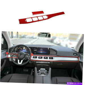 内装パーツ オルバス・マン・グリーGLS 20-22エッジュニョウモンデイヤーカルボール・シューズ・ストリップ用品 - オリジナルのタイトルを表示 メルセデスベンツGLE GLS 20-22 レッドカーボンフ