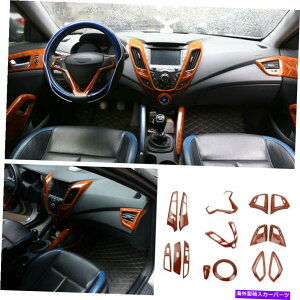 �����p�[�c Hyundai Veloster 2011-16�p�C���e���A�y�[�V�������|�[���t�B�[���p�������|�b�V�������C�� - �I���W�i���̃^�C�g����\������ Hyundai Veloster 2011-16�p �C���e���A �f�R���[�V���� �t��