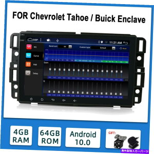 p[c V[^zrCbNGN[uAndroid 10 DSP Carlay Wi-Fi GPS Navip - IWĩ^Cg\ V{[ Tahoe Buick Enclave Android 10 DSP Carplay Wi-Fi GPS Navi p- show original title