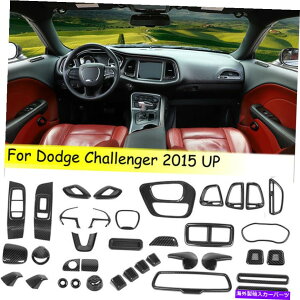 �����p�[�c Dodge Challgenger 15-19�p�r�̃��[�J�[�f�C�w���C���W�A���A�����g���b�h�p�b�P�b�g - �I���W�i���̃^�C�g����\������ Dodge Challenger 15-19 �p�J�[�{���t�@�C�o�[�t���C���e���A�����g