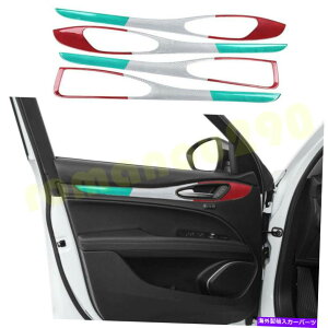 p[c Alfa Romeo Stelvio 2018-2021[`fC[CWA[AJOAj`I[hA[g[4 - IWĩ^Cg\ Alfa Romeo Stelvio 2018-2021 J[{t@Co[Ci[