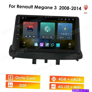 �����p�[�c ���G�K���K�l3�p4 + 64GB Android 10 9�C���W�AGPS���u�i�rDSP�m�C�Y�C���b�g�Z�b�g - �I���W�i���̃^�C�g����\������ ���m�[ Megane 3�p 4+64GB Android 10 9 �C���`�J�[GPS���W�INAVI DSP�J�[�v