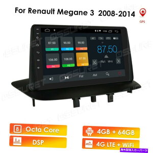 p[c GK[Kl3 2008-14pr8RGPSuA[10 WiFi 4G BT5.0X[ - IWĩ^Cg\ m[ Megane 3 2008-14p 8RA  GPS WI AhCh 10 WiFi 4G BT5.0 XeI- sh