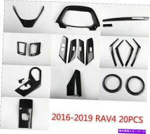 p[c g^RAV4 2016-2019̂߂̒Yf@ۂ̎Ԃ̎̃gLbg2020pcs Carbon Fiber Car Interior Decoration Trim Kit 20PCS For Toyota RAV4 2016-2019