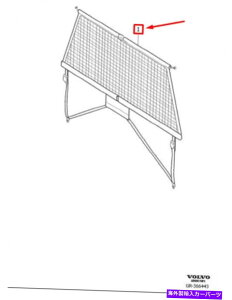 p[c Volvo XC60Re|g|ge|g|gNV31404831i - VOLVO XC60 וRp[ggیlbg 31404831 Vi - show original title