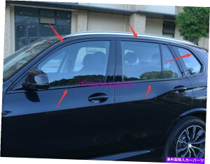 p[c BMW X5 G05 2019-2021pr10{̃x[XABSuXAEGNA[EAvEgQg - IWĩ^Cg\ BMW X5 G05 2019-2021 p 10 s[XABSubNGNXeAJ[EB