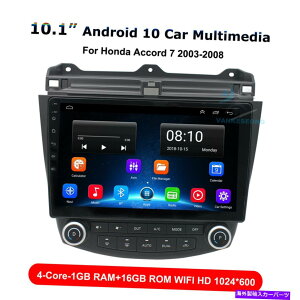 p[c A[eBbNAR[h7o[XGPSG[oCBluetoothpAndroid 10{bcZbg - IWĩ^Cg\ z_Accord 7 J[XeIWIGPSJ[vCBluetoothpAndroid 10 