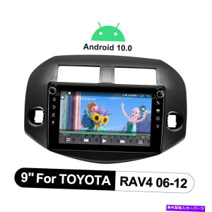 p[c W[WOACUX[uu[gD[X1fBg^RAV4 2006-12pi - IWĩ^Cg\ JOYING AhCh J[XeI J[WI Bluetooth 1 Din g^ R