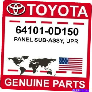 p[c 64101-0D150g^^OEM - vWAbv - IWĩ^Cg\ 64101-0D150 g^ OEM pl TuAZu UPR- show original title