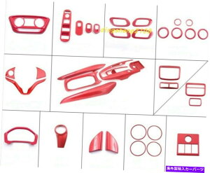 �����p�[�c �z���_XRV 2015-2019�̂��߂̎Ԃ̃g�����̐Ԃ��Ԃ̎������� Red Car interior decoration of the Car Trim For Honda XRV 2015-2019