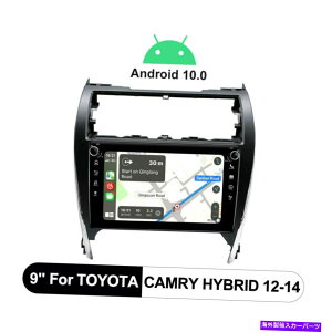 �����p�[�c 2012-2014�g�W�^�J�����n�C�u���b�h�p9�C���`Android 10�o�[�W�j���[�V���[�YWi-Fi WLAN-�I���W�i���̃^�C�g����\�� 2012-2014 �g���^ Camry Hybrid�p 9�C���` Android 10 �J�[�I�[�f�B�I�V�X�e��
