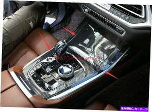 �����p�[�c BMW X7 2019-2021�p���A���{�[�f���f�C���[�C���W�A���A�E�A�j�[�Y�E�A�[�g���A4�� - �I���W�i���̃^�C�g����\������ BMW X7 2019-2021 �p���A���J�[�{���t�@�C�o�[�C���e���A�M�A�V�t