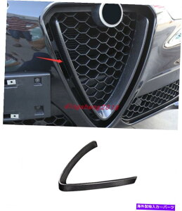 p[c {̃Z[uTCGbgRgJGߋAlfa Romeo Stelvio 17-2021p - IWĩ^Cg {̃J[{t@Co[tg~hOAlfa Romeo Stelvio 17