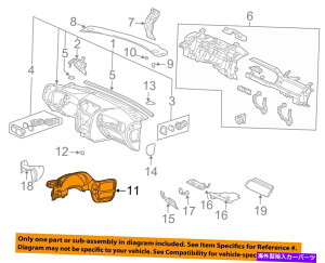 内装パーツ シーガムOEMトイレダイバー・インストールモントカルスショー - アクセリー・カル10355824-オリジナルのタイトルを表示する シボレーGM OEMトレイルブレイザーインストルメントパ