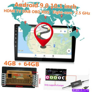 p[c 10.1Ce8`FAEGPSirX[p[Y4GB + 64G HD DAB OBD RDS-IWĩ^Cg\ 10.1C` 8RA J[WI GPS ir XeI I[fBI v[[ 4GB+64G HD DAB OBD 