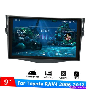 �����p�[�c �g���^RAV4 2006-2012 Android 10 DSP�x�[�X9�C���`�^�b�T���[�Q��1280 * 720 P�p�i - �I���W�i���̃^�C�g����\�� TOYOTA RAV4 2006-2012 Android 10 DSP�J�[�X�e���I 9 �C���`�^�b�`�X�N���[�� 1280 * 720