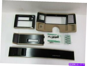 p[c _bV/R\[gPKG_[NThAC GMR 86-88GJ~meJEMK21 DASH / CONSOLE TRIM PKG DARK SADDLE NON AC GMR 86-88 EL CAMINO MONTE CARLO EMK21
