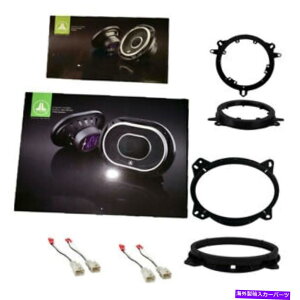 p[c 2005-2013g^^R}̂߂JLI[fBIC2 6x96.5 "COAXhAXs[J[A_v^[ JL Audio C2 6x9 & 6.5" coax Door Speakers & adapters for 2005-2013 Toyota Tacoma