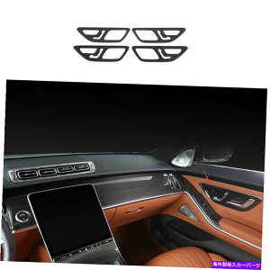 �����p�[�c �x���cS-Class 2021-2022�G���C�Y���f�C�o�[�C���W�A�[�A�W���[���A�����J���O�������b4�p - �I���W�i���̃^�C�g����\�� Benz S-Class 2021-2022 �h���C�J�[�{���t�@�C�o�[�C���i�[�h�A