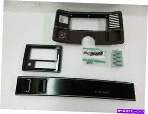 p[c _bVgPKG_[NNbgAC GMR 86-88 EL Camino Monte Carlo EMK15 ??^ DASH TRIM PKG DARK CLARET NON AC GMR 86-88 EL CAMINO MONTE CARLO EMK15 ^